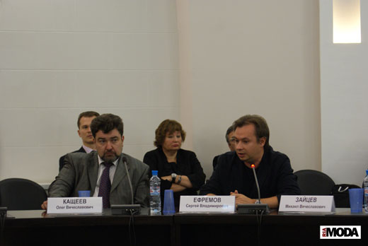 20100916 Пресс-конференция «ТЕКСТИЛЬЭКСПО» в ТПП. Олег Кащеев, Сергей Ефремов. Фотография Александра Кузнецова, ИА «РИА МОДА».
