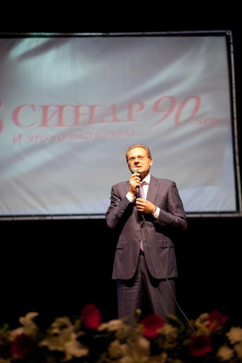 20110630 90-летие компании «Синар». Фотография предоставлена пресс-службой компании.