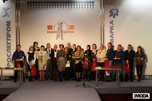 20110217 Награждение победителей конкурса «Мода России». Фотография Александра Кузнецова, ИА  «РИА МОДА».