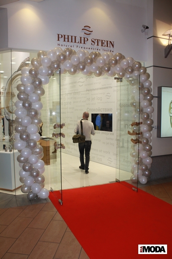 20110311 Открытие бутика марки часов Philip Stein. Фотография Ивана Бурняшева, ИА «РИА МОДА». 