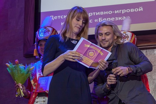 Светлана Журова и Павел Соколов. Фотография предоставлена организаторами