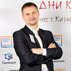 Дмитрий Лабохо, совладелец D&K Group Internatoinal Co. LTD. Фотография предоставлена организаторами форума