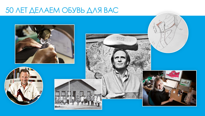 Коллаж с сайта компании ECCO