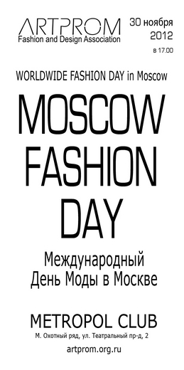 Фотографии предоставлены организаторами мероприятия.