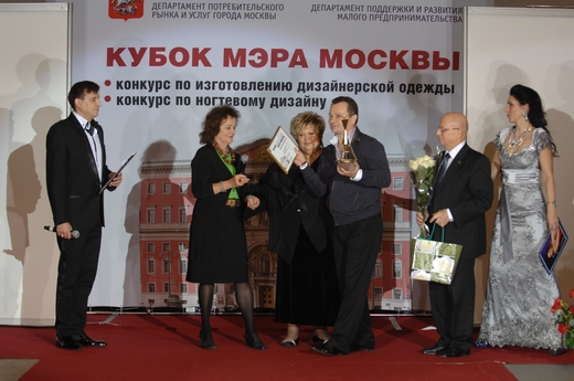 20101106 Награждение победителей конкурса «Кубок Мэра Москвы» в области изготовления дизайнерской одежды». Фотографии Андрея Малышева, предоставлена организаторами.