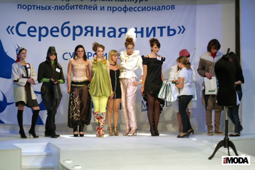 20100618 Межрегиональный конкурс портных-любителей и профессионалов «Серебряная нить – 2010». Фотография Валентины Кузнецовой, ИА «РИА МОДА».