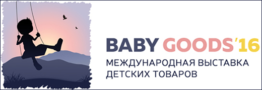 Изобржение предоставлено организаторами выставки