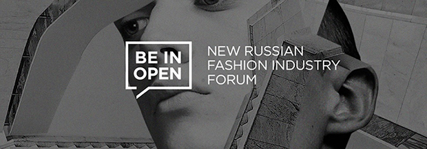 Be in Open 2016. Изображение с сайта be-in.ru