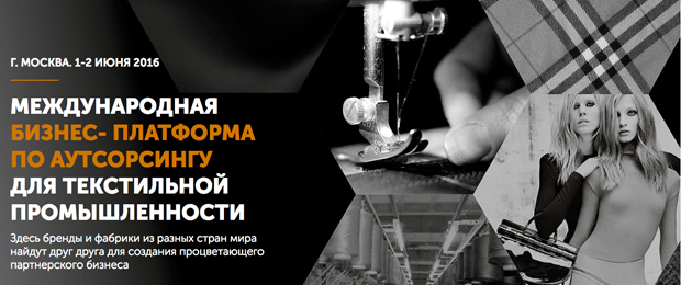 Изображение предоставлено организаторами