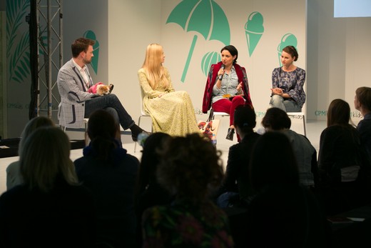 CPM. Фотография предоставлена организаторами