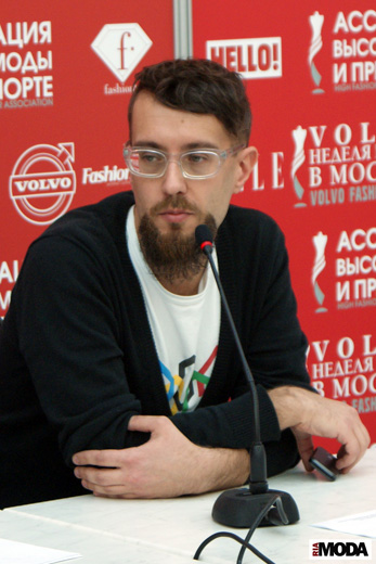 20100323 Volvo-Неделя моды в Москве. Круглый стол «Инвестиции». Максим Черницов, дизайнер. Фотография Валентины Кузнецовой, ИА «РИА МОДА».