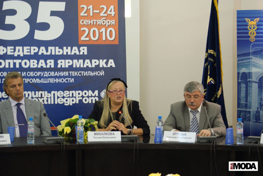 20100917 Пресс-конференция ярмарки «ТЕКСТИЛЬЭКСПО» в Торгово-промышленной палате. Президент благотворительного фонда «Русский силуэт» Татьяна Михалкова. Фотография Александра Кузнецова, ИА «РИА МОДА»