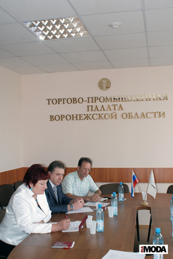 20100514 Круглый стол в ТПП Воронежской области «Перспективы развития легкой промышленности в Центральной России». Фотография Валентины Кузнецовой, ИА  «РИА МОДА».