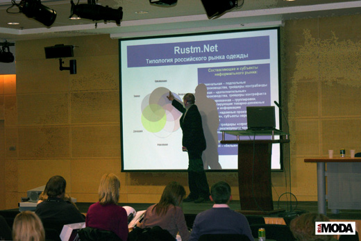 20100324 CPM. Russian Fashion Retail Forum. Андрей Магарик, главный редактор информационно-аналитического агентства «Российские торговые марки». Фотография Александра Кузнецова, ИА «РИА МОДА»