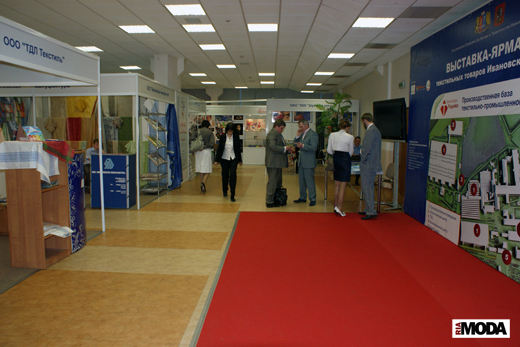 20100531 II выставка-ярмарка текстильной продукции предприятий Ивановской области. Фотография Валентины Кузнецовой, ИА «РИА МОДА».