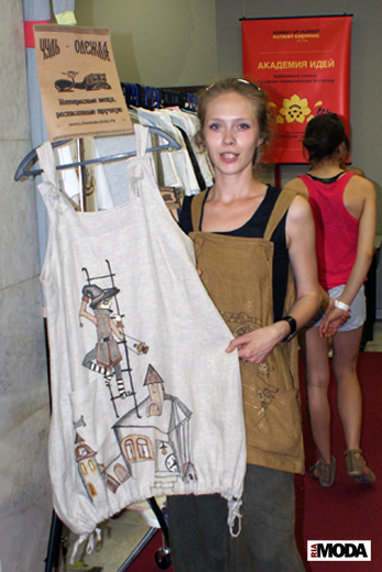 20100613 Рынок молодых модельеров Sunday Up Market. Екатерина Розенберг, торговая марка «Чудь-одежда». Фотография Валентины Кузнецовой, ИА «РИА МОДА».