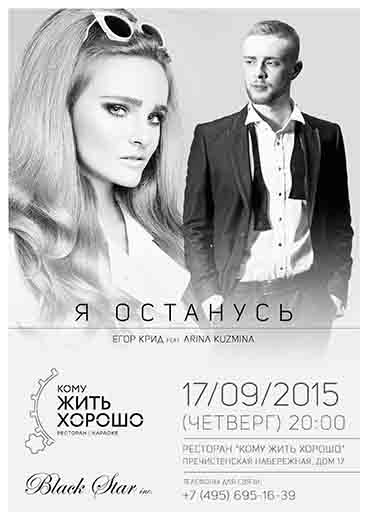 ���� ���� feat Arina Kuzmina. ���������� ������������� ��������������