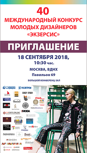 Сохраните и распечатайте приглашение