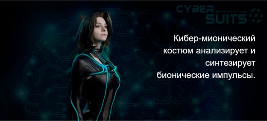 Из презентации «Как IT-технологии кардинально изменили fashion-индустрию и меняют наш облик». Изображение предоставлено Антоном Алфером