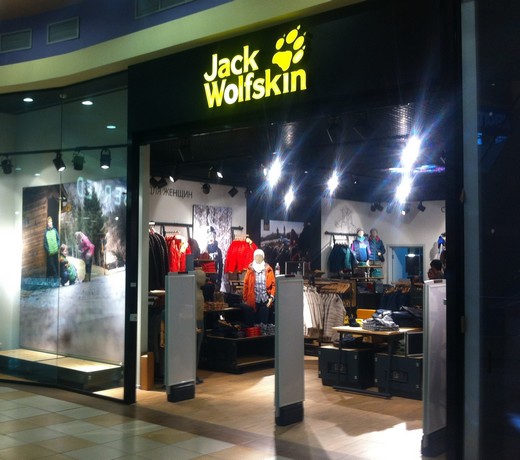 Jack Wolfskin. Фотография предоставлена компанией
