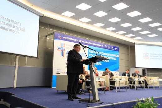 Павел Коньков. Фотография предоставлена организаторами Легпромфорума