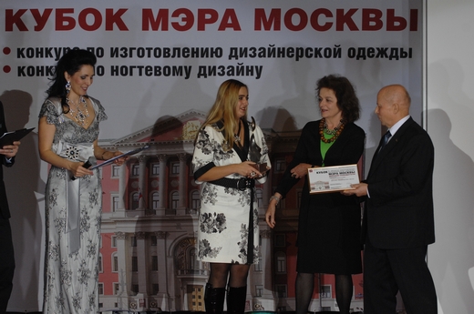 20101106 Награждение победителей конкурса «Кубок Мэра Москвы» в области изготовления дизайнерской одежды». Фотографии Андрея Малышева, предоставлена организаторами.