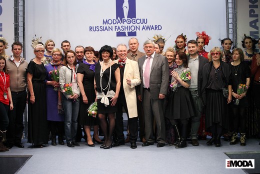 Премия «Мода России», 2014, весна. Фотография Натальи Бухониной, ИА «РИА Мода»