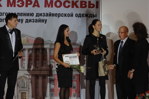 20101106 Награждение победителей конкурса «Кубок Мэра Москвы» в области изготовления дизайнерской одежды». Фотографии Андрея Малышева, предоставлена организаторами.