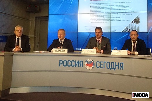 Российская неделя текстильной и легкой промышленности. Пресс-конференция. Фотография Валентины Кузнецовой, ИА «РИА Мода»