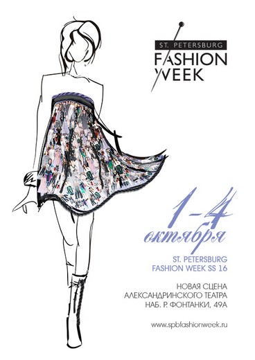 St.Petersburg Fashion Week сезона весна-лето 2016. Изображение предоставлено организаторами