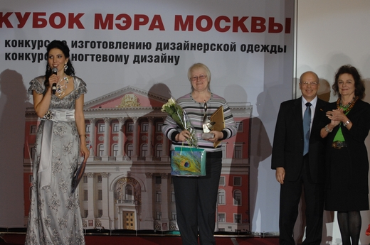 20101106 Награждение победителей конкурса «Кубок Мэра Москвы» в области изготовления дизайнерской одежды». Фотографии Андрея Малышева, предоставлена организаторами.