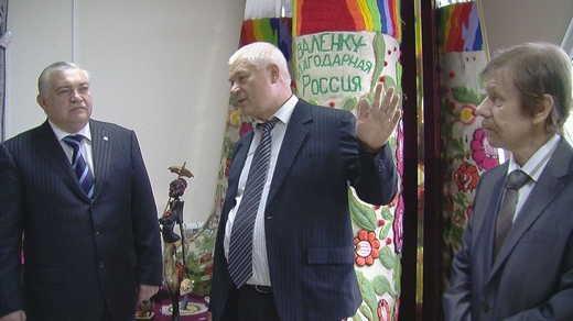 Фотография предоставлена администрацией.