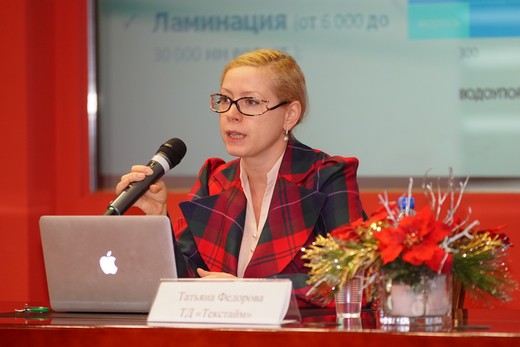 Татьяна Федорова, ТД «Текстайм». Фотография предоставлена организаторами выставки Sport Casual Moscow