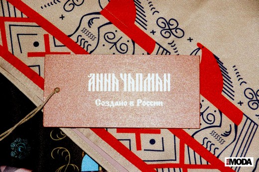Аксесуары бренда «Анна Чапман». Фотография Валентины Кузнецовой, ИА «РИА Мода»