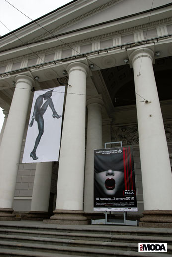 20100910 Санкт-Петербург. Фотовернисаж «Мода». Фотография Андрея Ревенко, ИА «РИА МОДА»