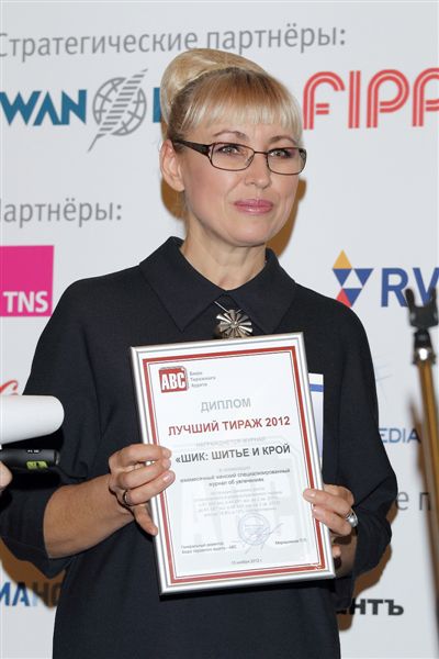 Церемония награждения премией «Лучший тираж 2012 года». Фотография Натальи Бухониной, ИА «РИА Мода»