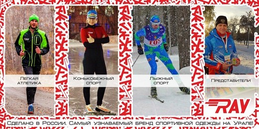 Фотография предоставлена организаторами Sport Casual Moscow