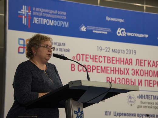 Ирина Иванова. Фотография Ирины Щелкуновой, предоставлена Союзлегпромом