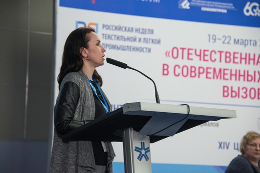 Наталия Мурашко. Фотография Ирины Щелкуновой, предоставлена Союзлегпромом