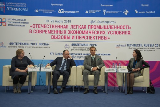 Конференция «Сырьевой вопрос в отечественной текстильной и легкой промышленности» . Фотография Ирины Щелкуновой, предоставлена Союзлегпромом