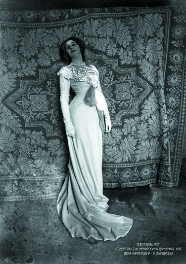 «В мечтах» (1911). Вера Кирилловна - Мария Андреева. Фотография предоставлена организаторами выставки