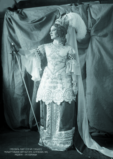 «Мольер» («Кабала святош»), 1930. Мадлена - Лидия Коренева. Фотография предоставлена организаторами выставки