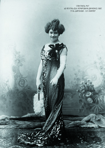 «В мечтах» (1911). М-ль Широкова - Ольга Книпер. Фотография предоставлена организаторами выставки