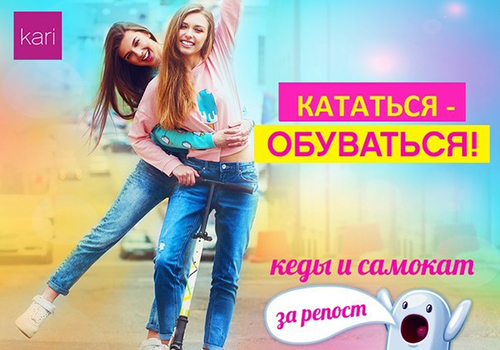 Компания PR News