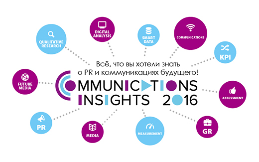 Информация предоставлено агентством PR News