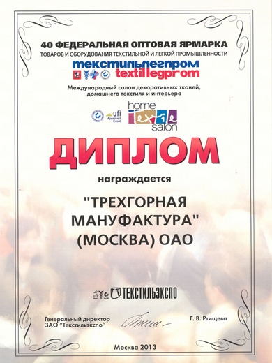 Фотография предоставлена компанией.