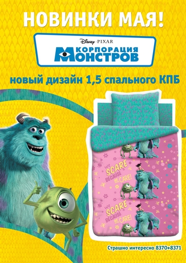 Фотографии предоставлены компанией.