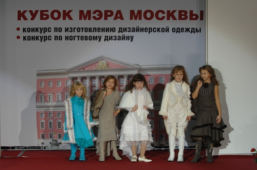 20101105 Выставка-ярмарка «Мультисервис - ХХI век. Мир комфорта и красоты – 2010». Конкурсные показы на «Кубок мэра Москвы в области изготовления дизайнерской одежды». Наталья Гайдаржи (Белоруссия), коллекция «Маленькая леди». Дизайнер Наталья Гайдаржи (Беларусь, Полоцк), коллекция «Маленькая леди». Фотография Андрея Малышева, предоставлена организаторами.