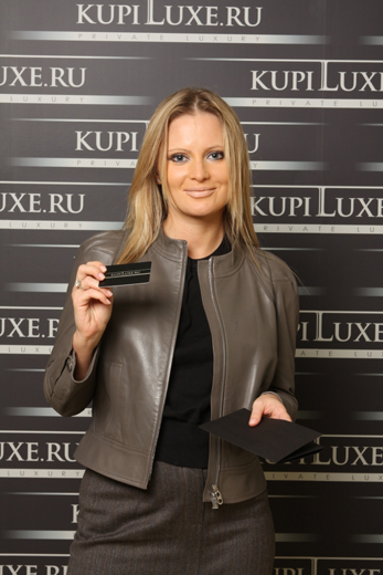 Дана Борисова, KupiLUXE.ru. Фото предоставлено пресс-службой проекта.