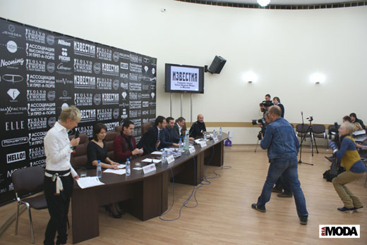 20101014 Пресс-конференция Volvo-Неделя моды в Москве. Фотография Александра Кузнецова, ИА «РИА МОДА».
